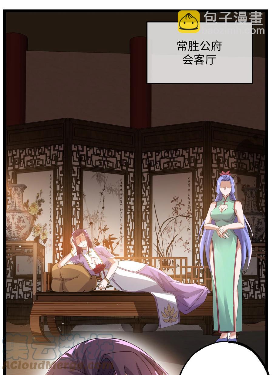 249 夏国的求饶！-第256话
