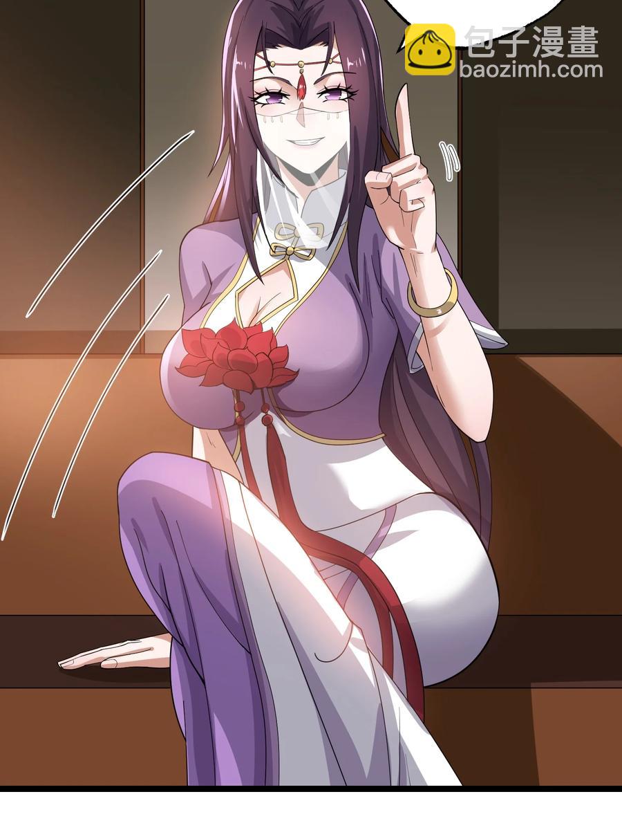 249 夏国的求饶！-第256话