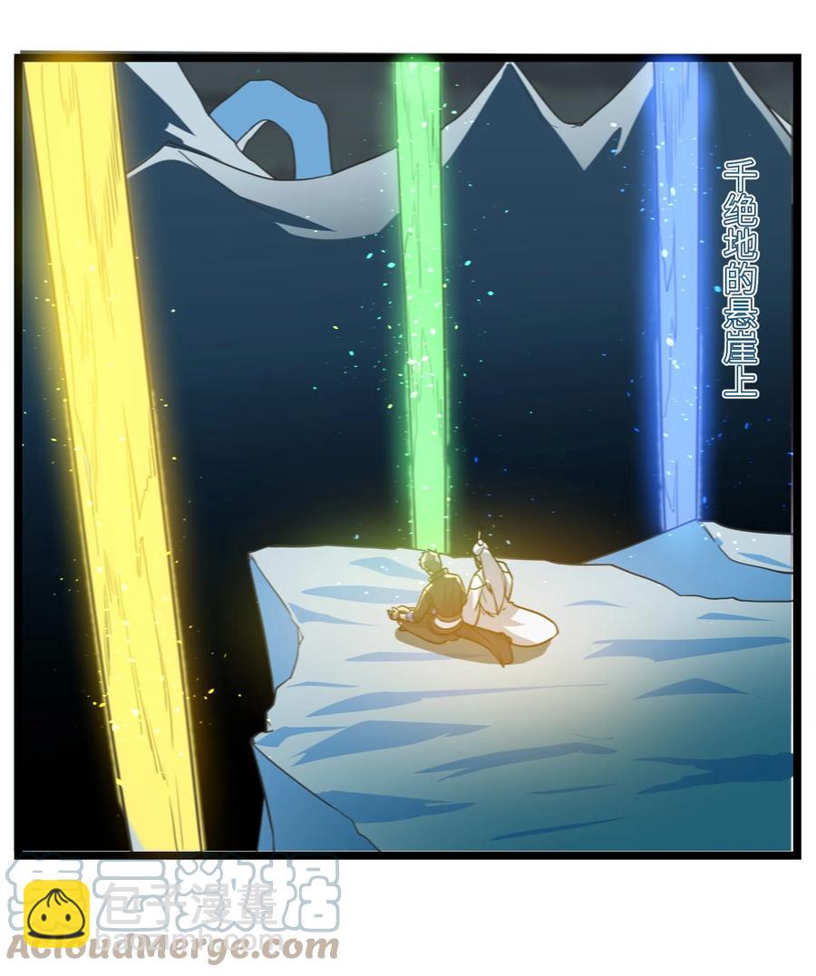 249 夏国的求饶！-第256话