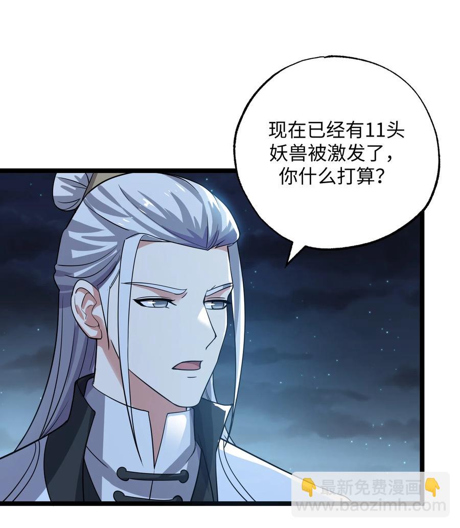249 夏国的求饶！-第256话