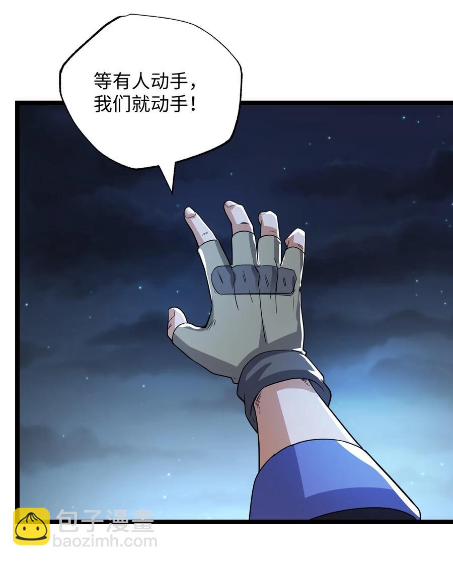 249 夏国的求饶！-第256话