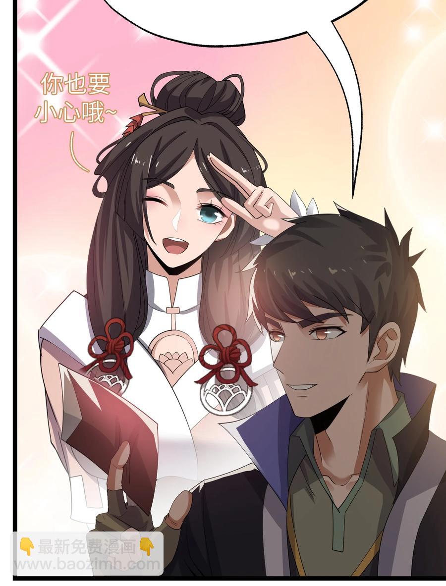 249 夏国的求饶！-第256话