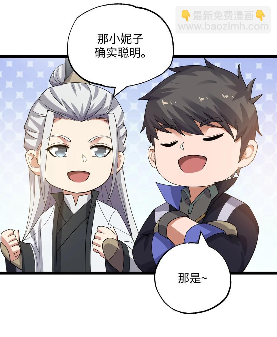 249 夏国的求饶！-第256话