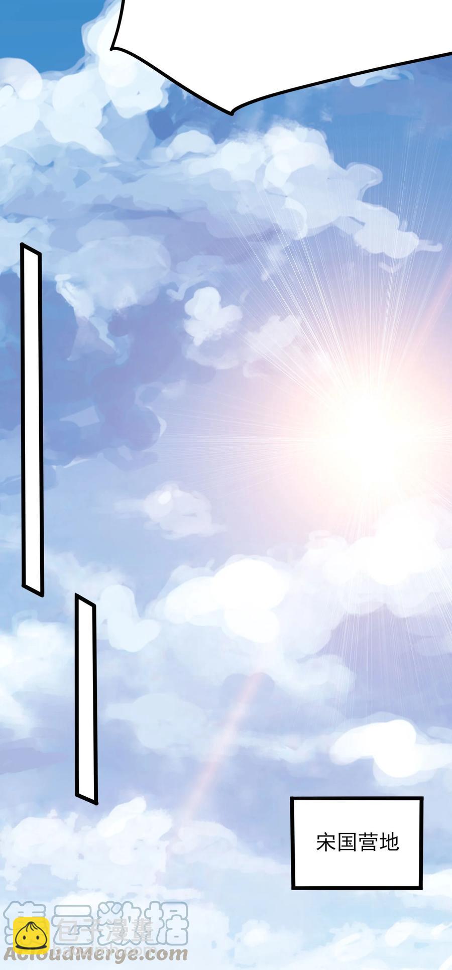 251 痴迷武学！(1/2)-第258话