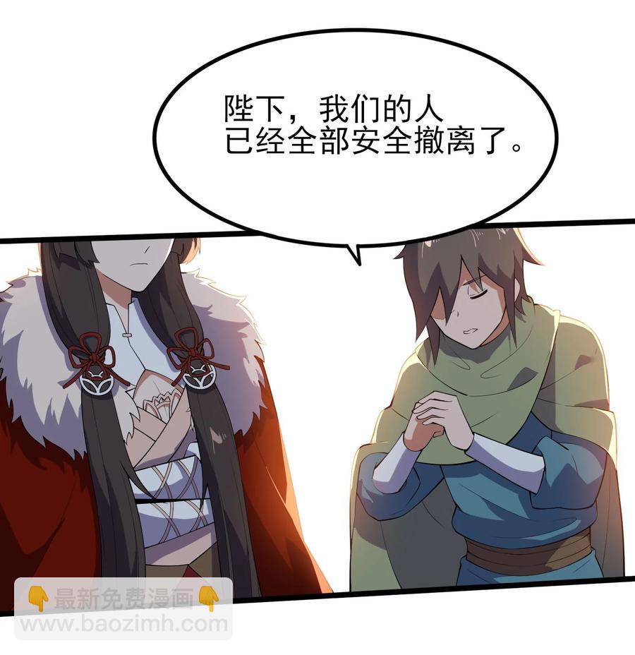 251 痴迷武学！(1/2)-第258话