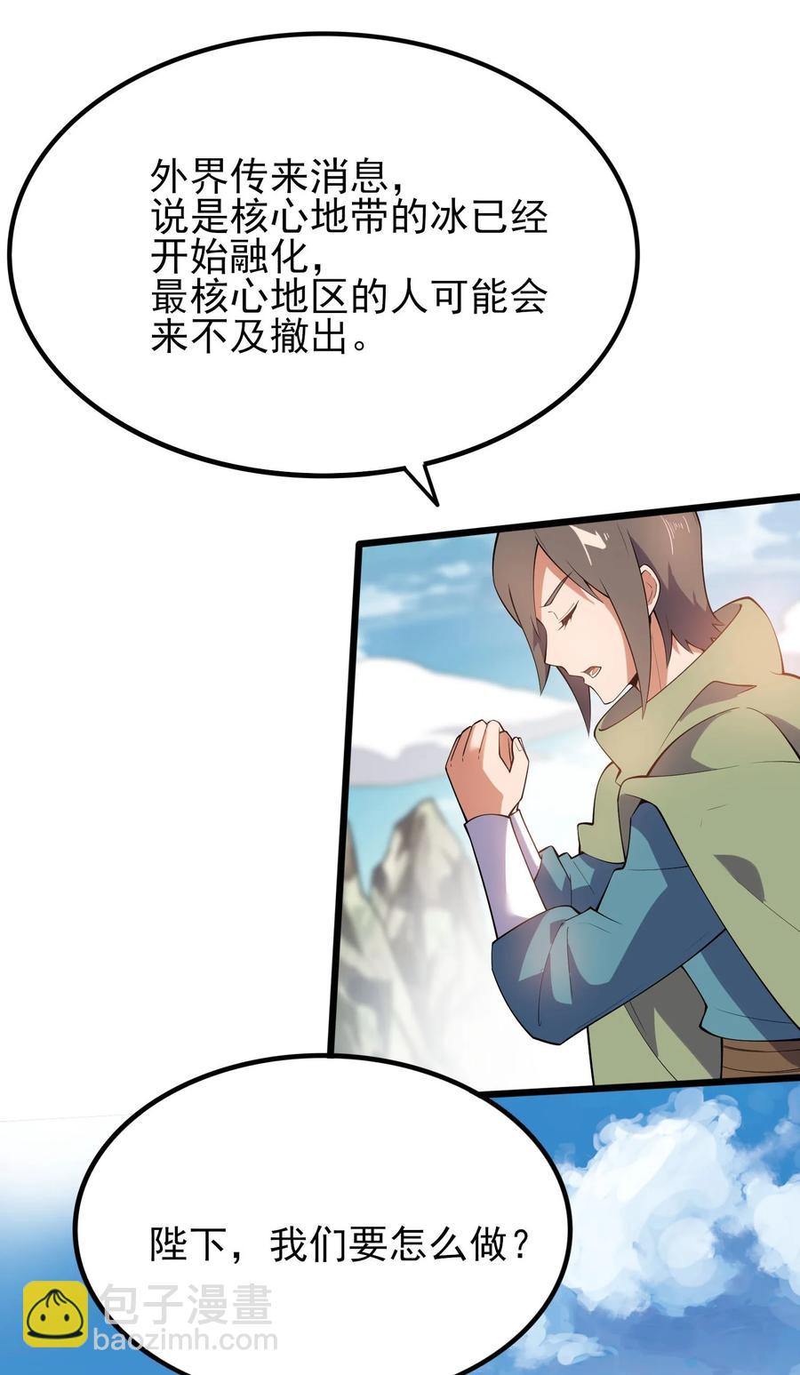 251 痴迷武学！(1/2)-第258话