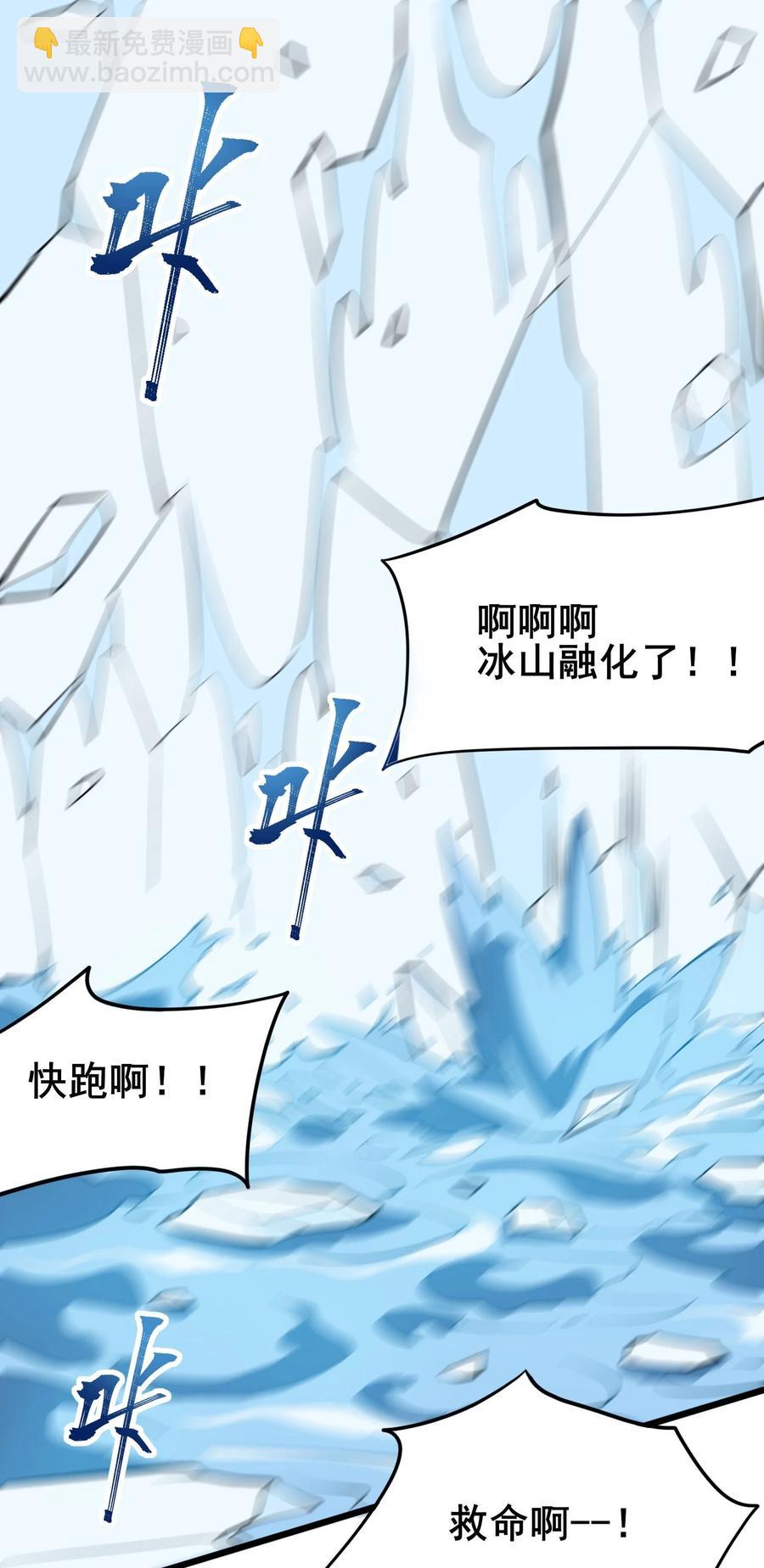 251 痴迷武学！(1/2)-第258话