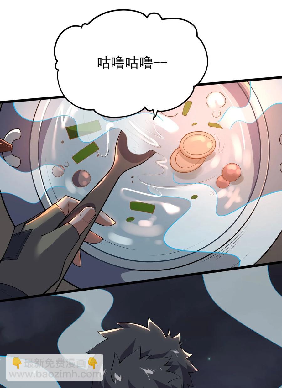251 痴迷武学！(1/2)-第258话