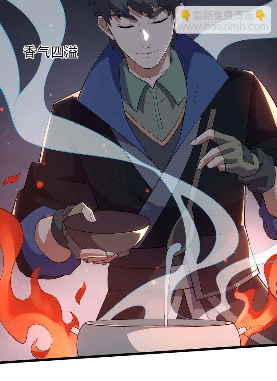 251 痴迷武学！(1/2)-第258话