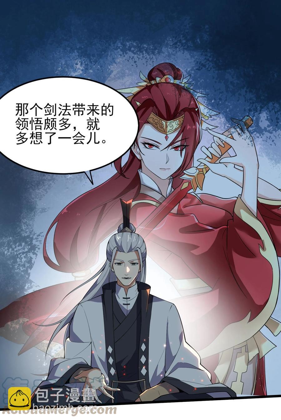 251 痴迷武学！(1/2)-第258话