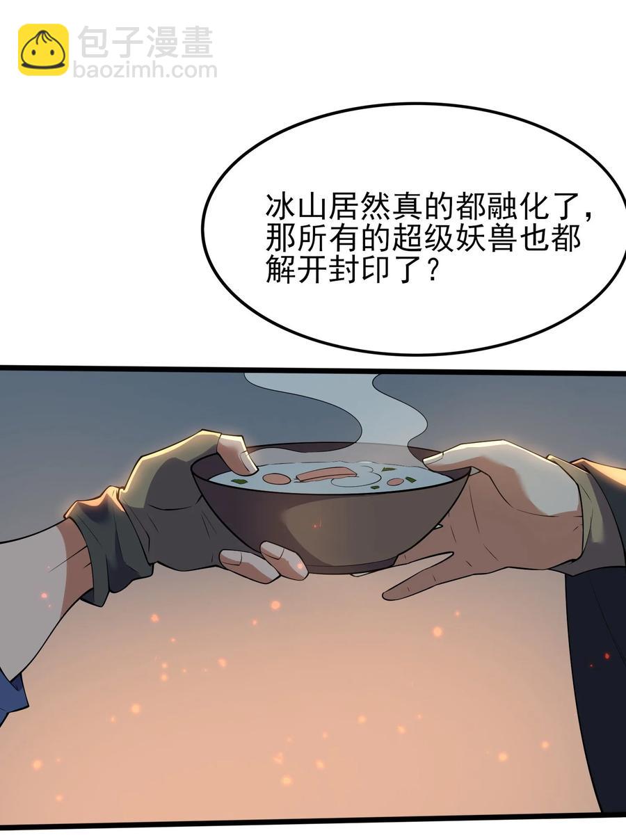 251 痴迷武学！(1/2)-第258话