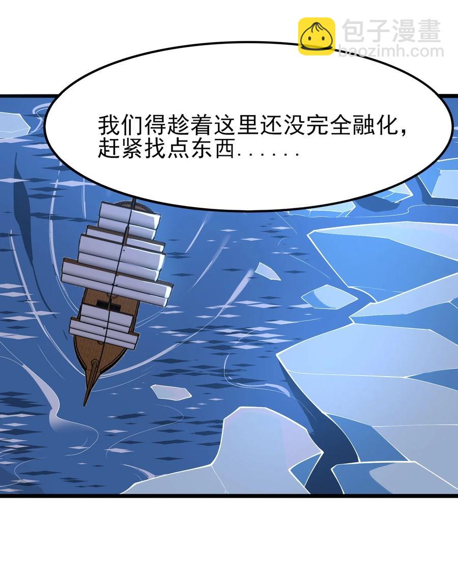 251 痴迷武学！(1/2)-第258话