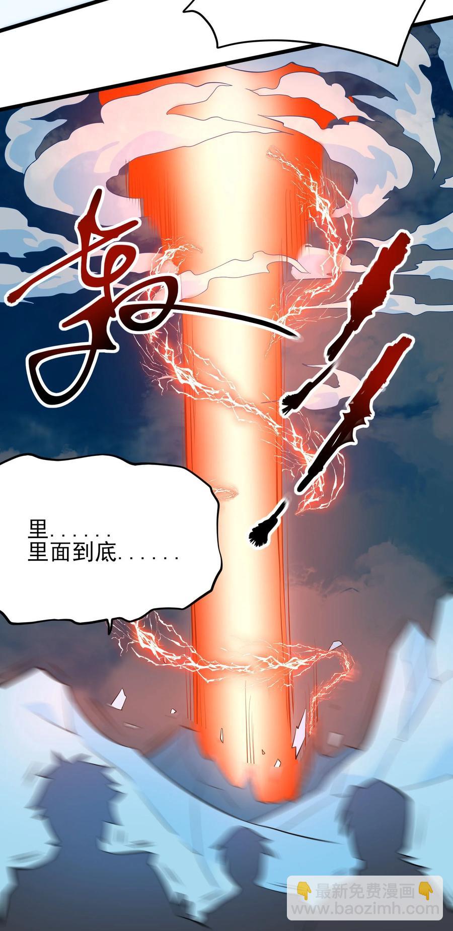 251 痴迷武学！(1/2)-第258话
