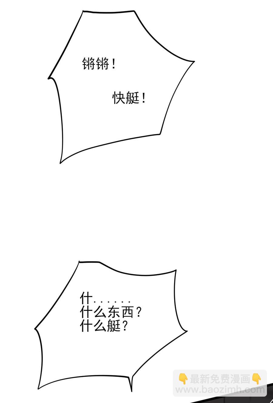 251 痴迷武学！(1/2)-第258话