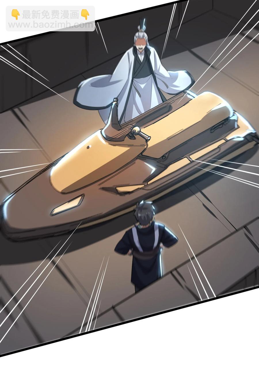 251 痴迷武学！(1/2)-第258话
