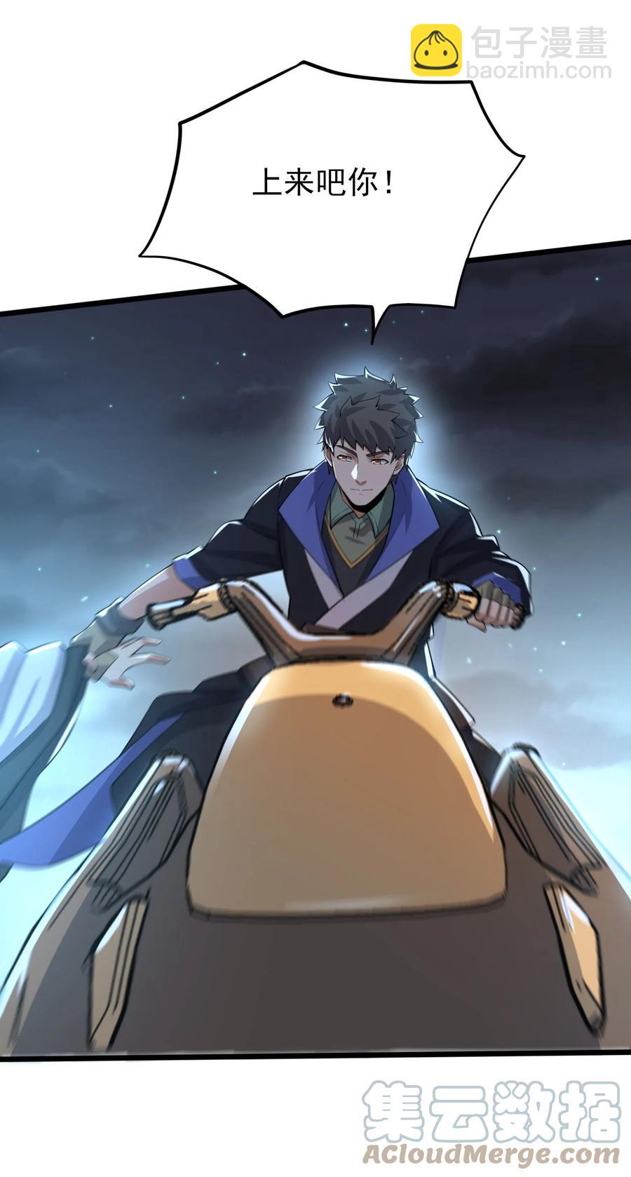 251 痴迷武学！(1/2)-第258话