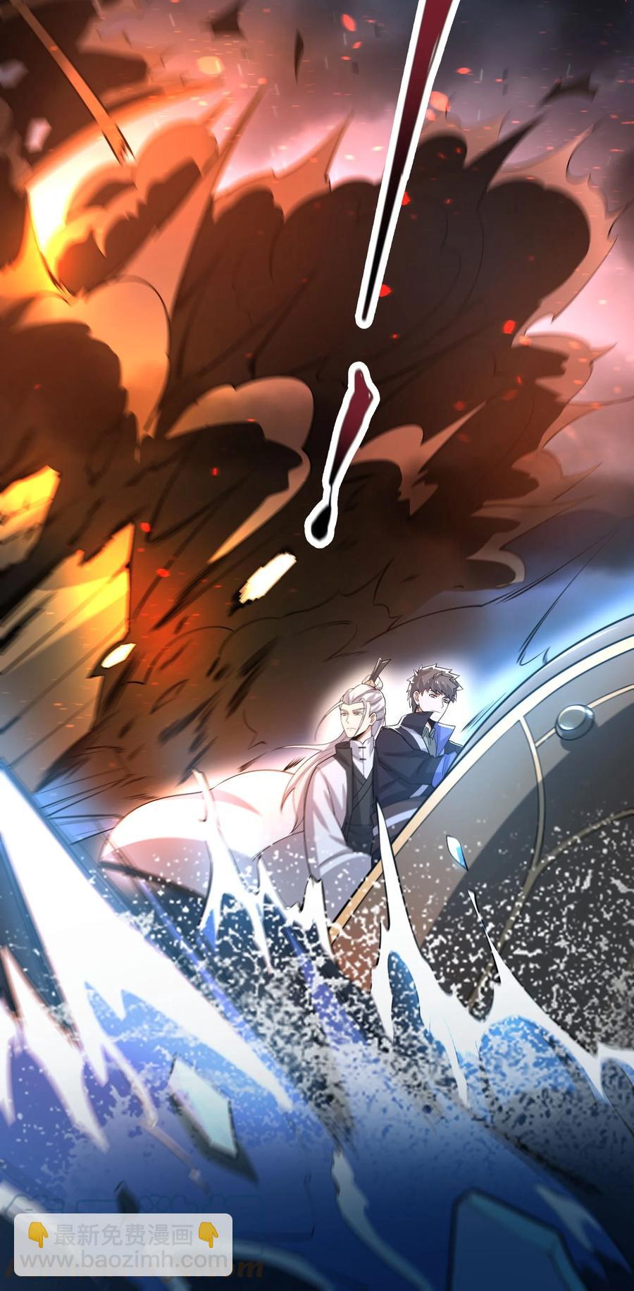 251 痴迷武学！(1/2)-第258话