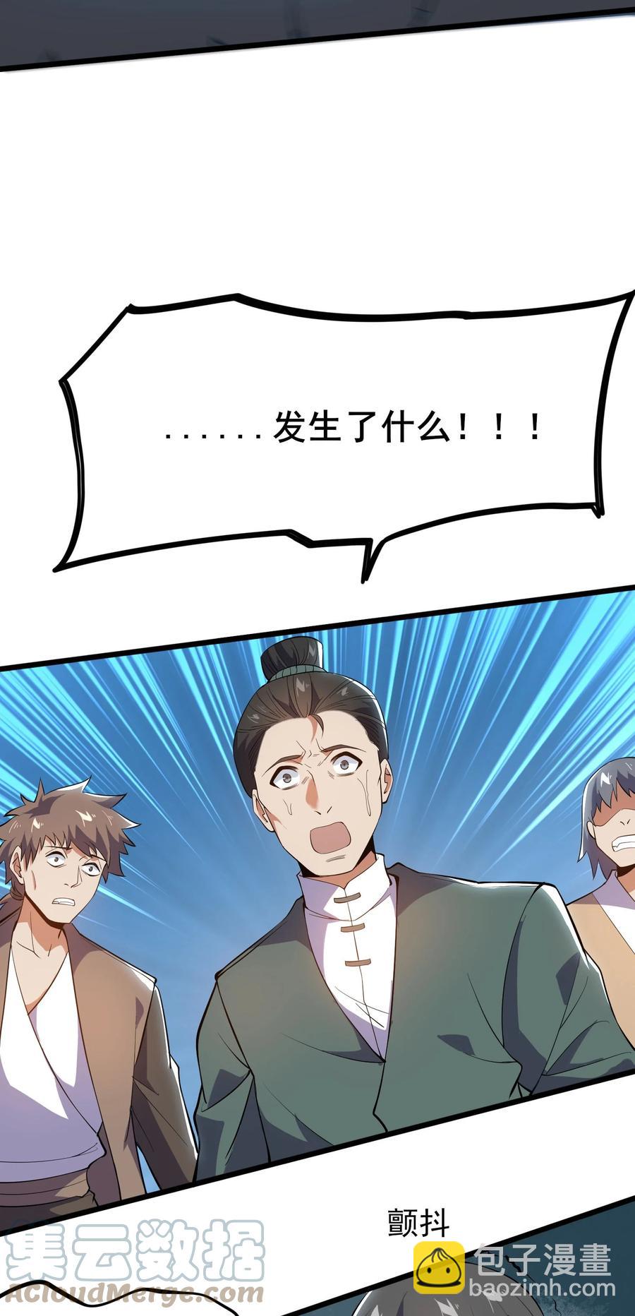 251 痴迷武学！(1/2)-第258话