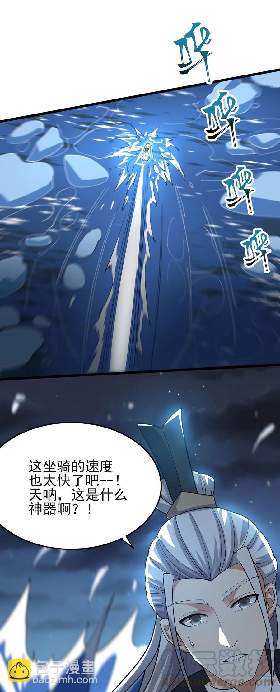 251 痴迷武学！(1/2)-第258话
