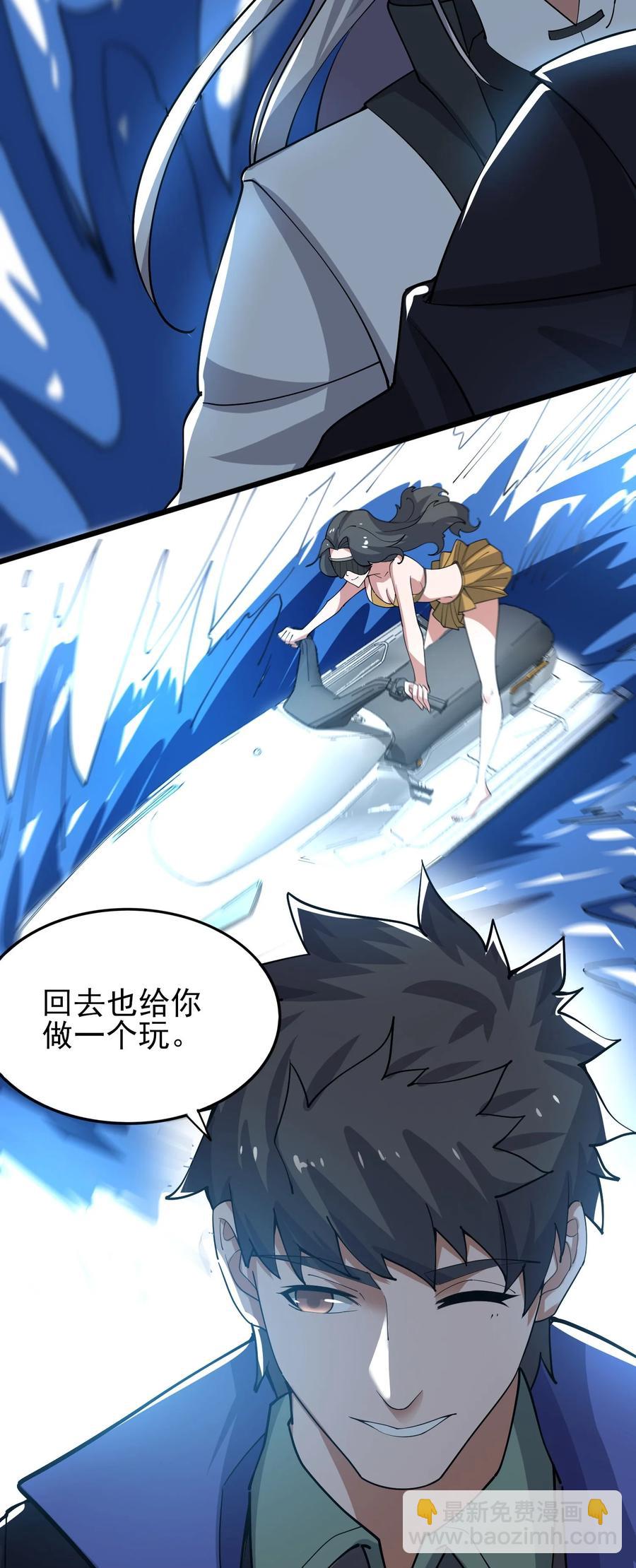 251 痴迷武学！(1/2)-第258话