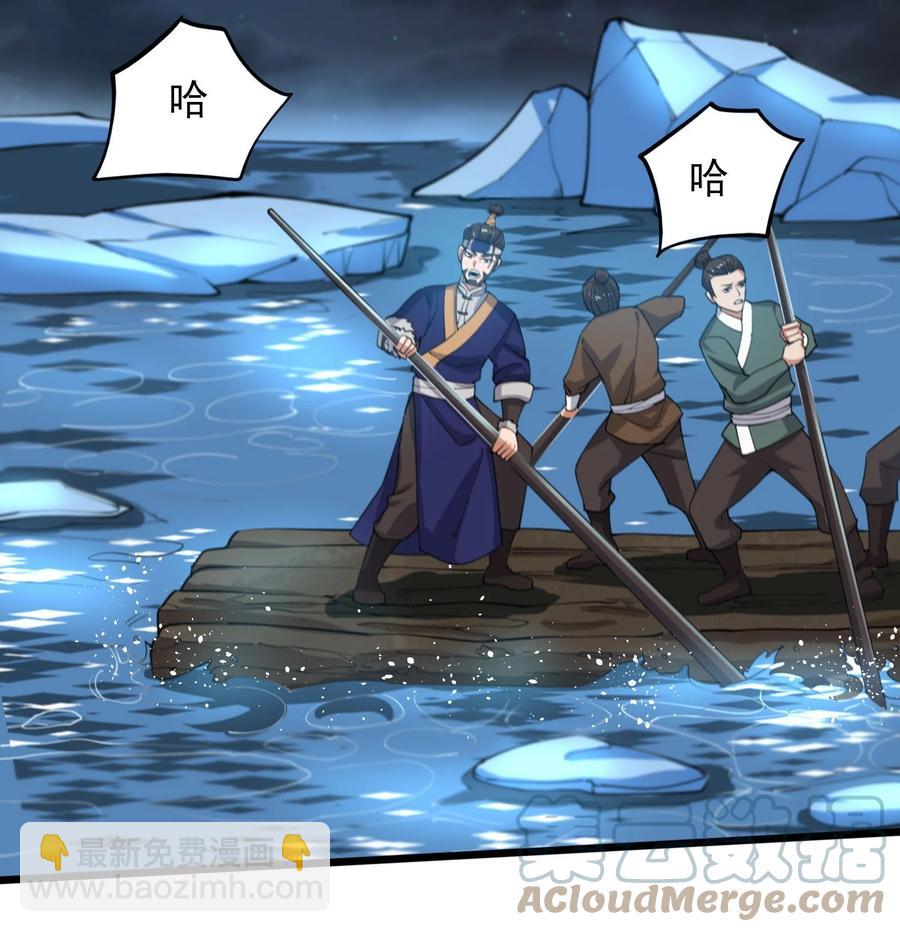 251 痴迷武学！(1/2)-第258话