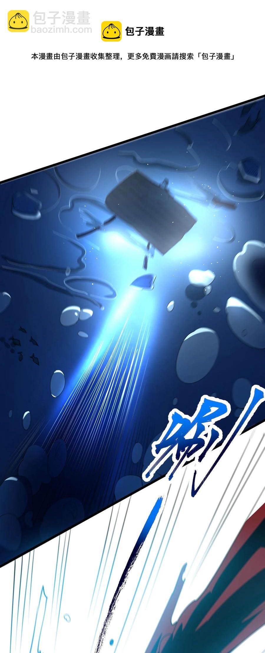 251 痴迷武学！(1/2)-第258话