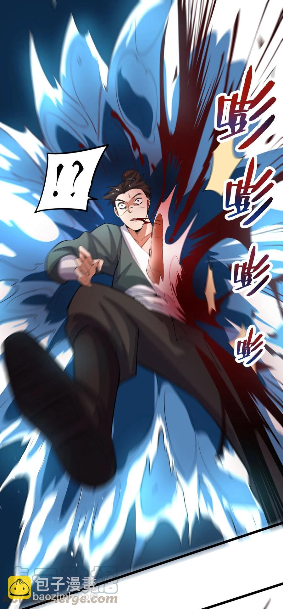 251 痴迷武学！(1/2)-第258话