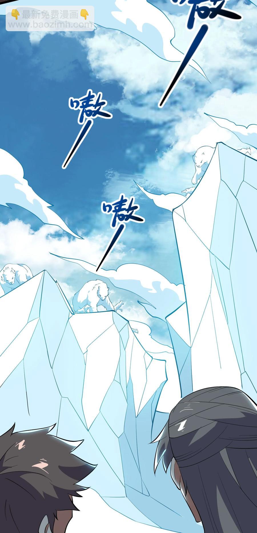 251 痴迷武学！(1/2)-第258话