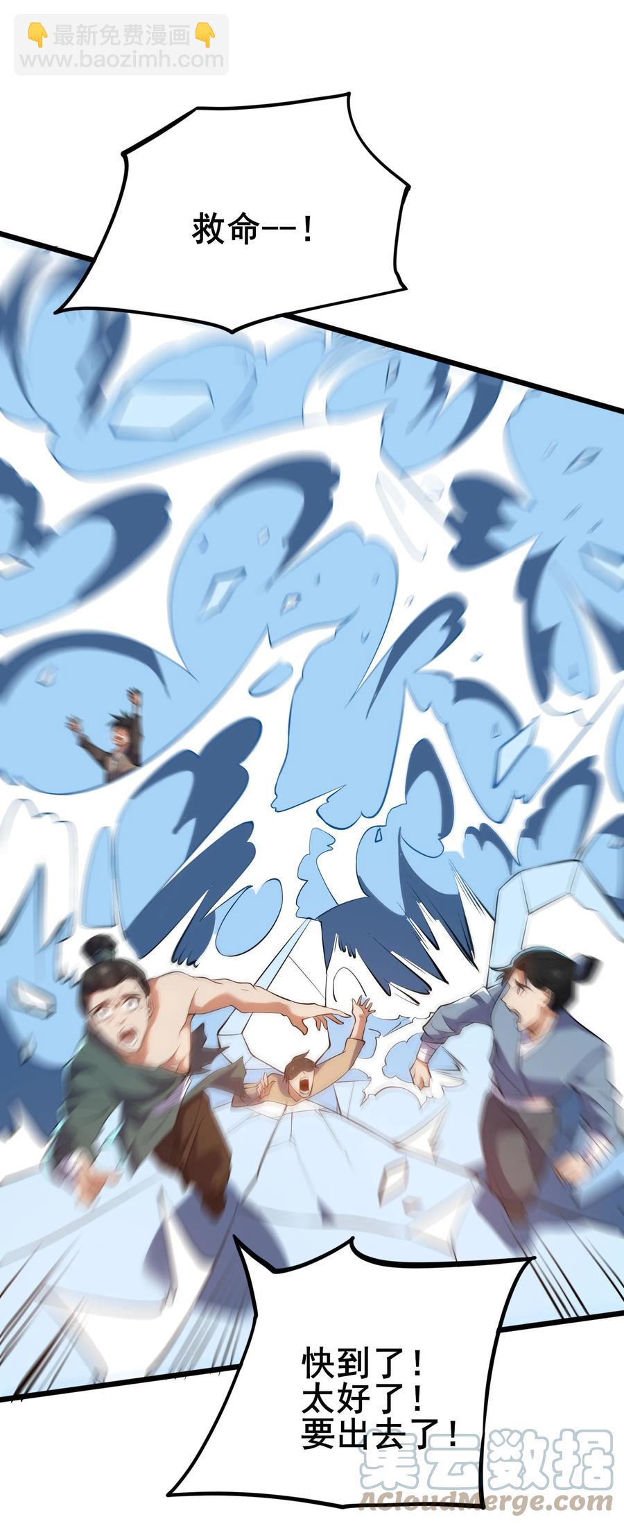 251 痴迷武学！(1/2)-第258话