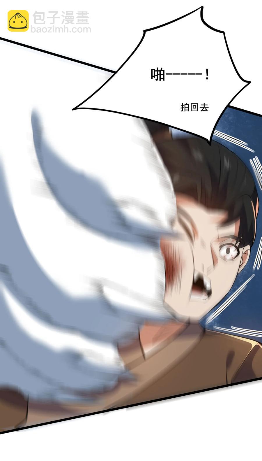 251 痴迷武学！(1/2)-第258话