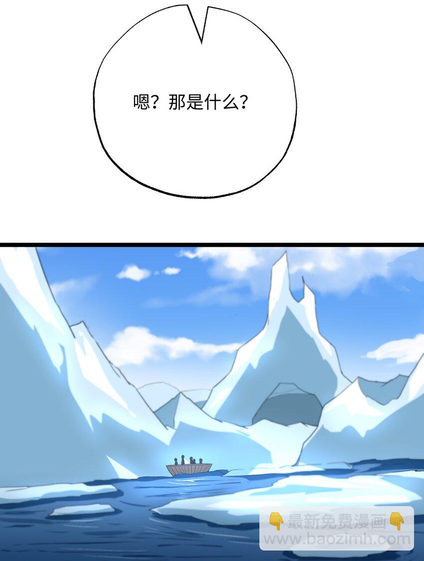 253 高手的境界！-第260话