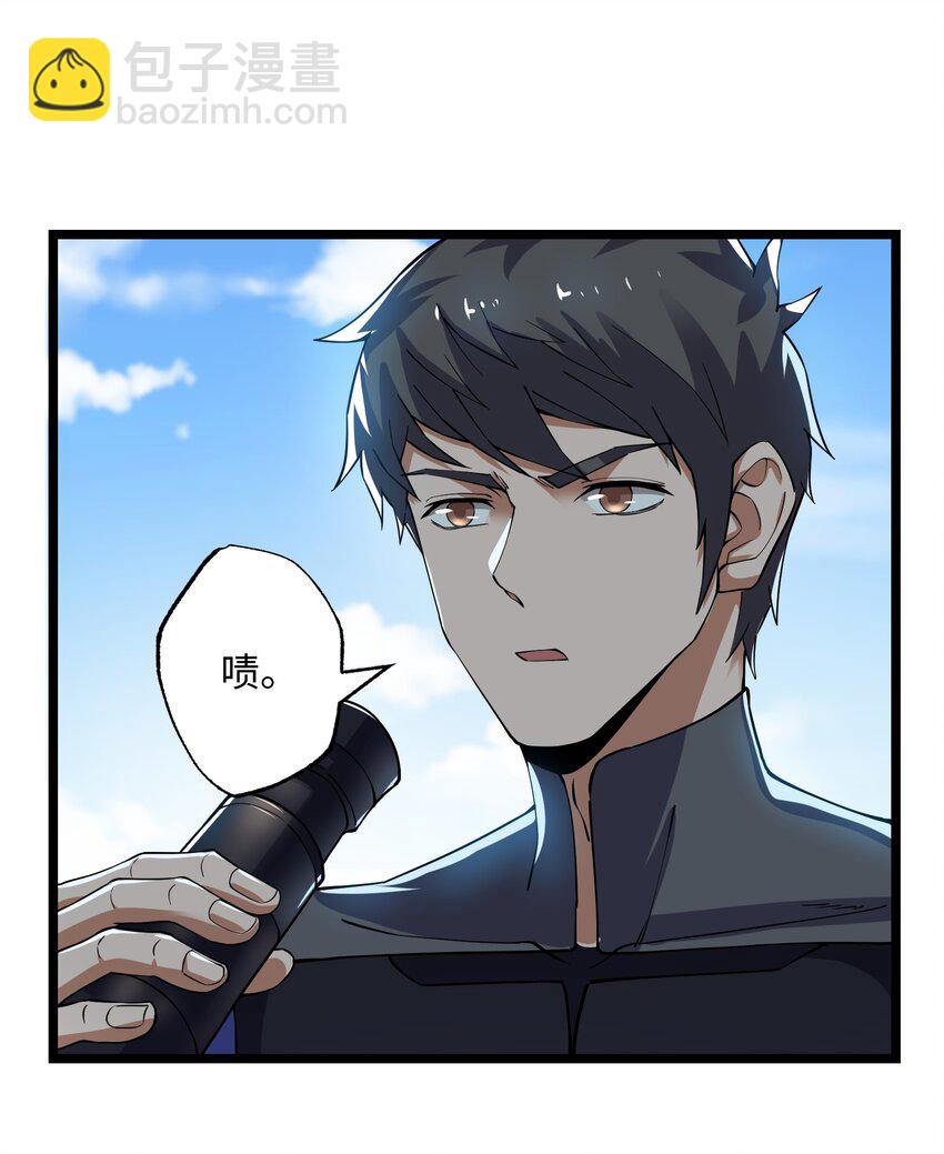 253 高手的境界！-第260话