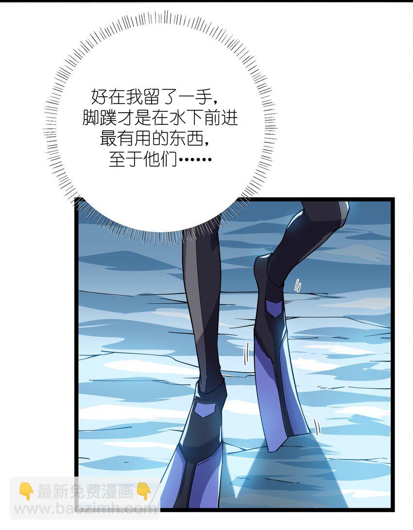 253 高手的境界！-第260话