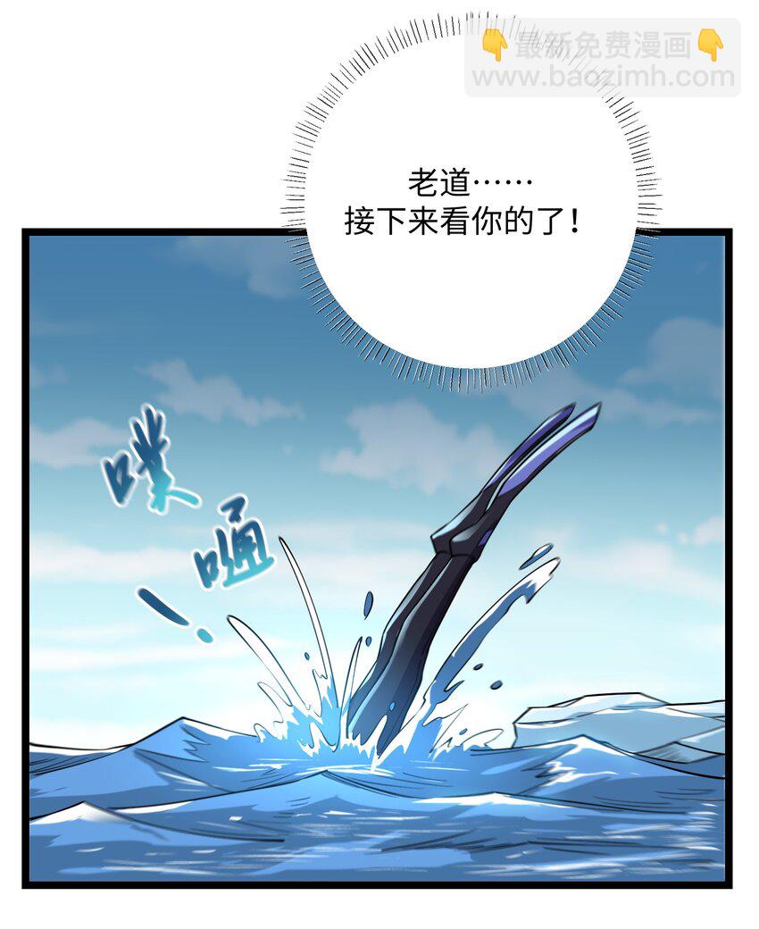 253 高手的境界！-第260话