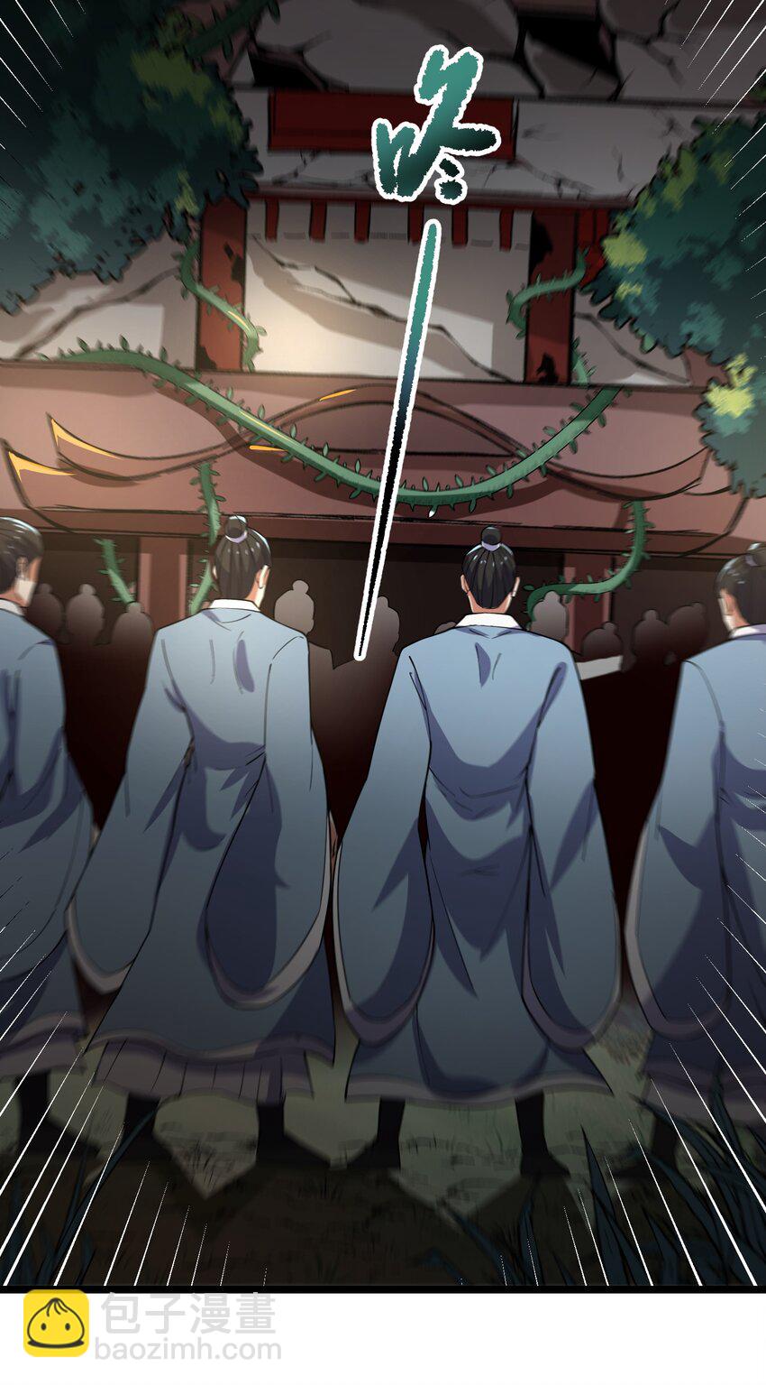 253 高手的境界！-第260话