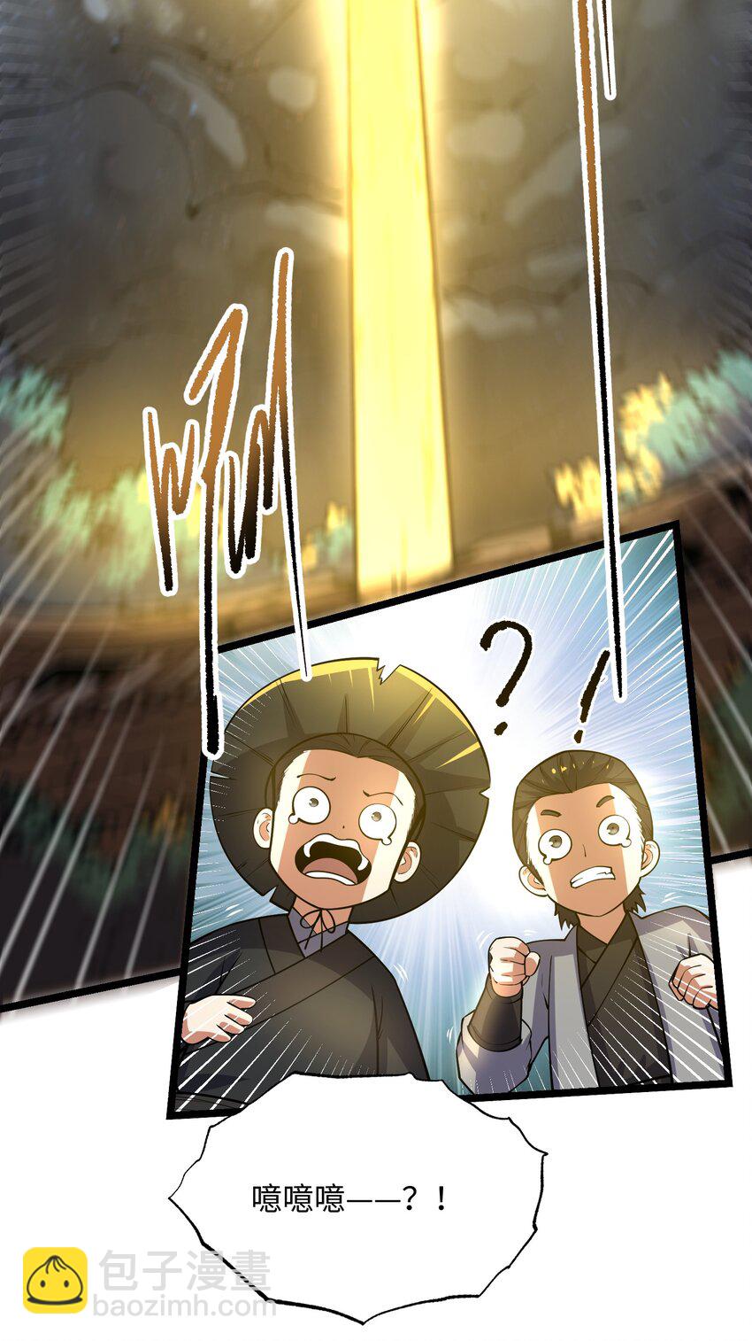 253 高手的境界！-第260话