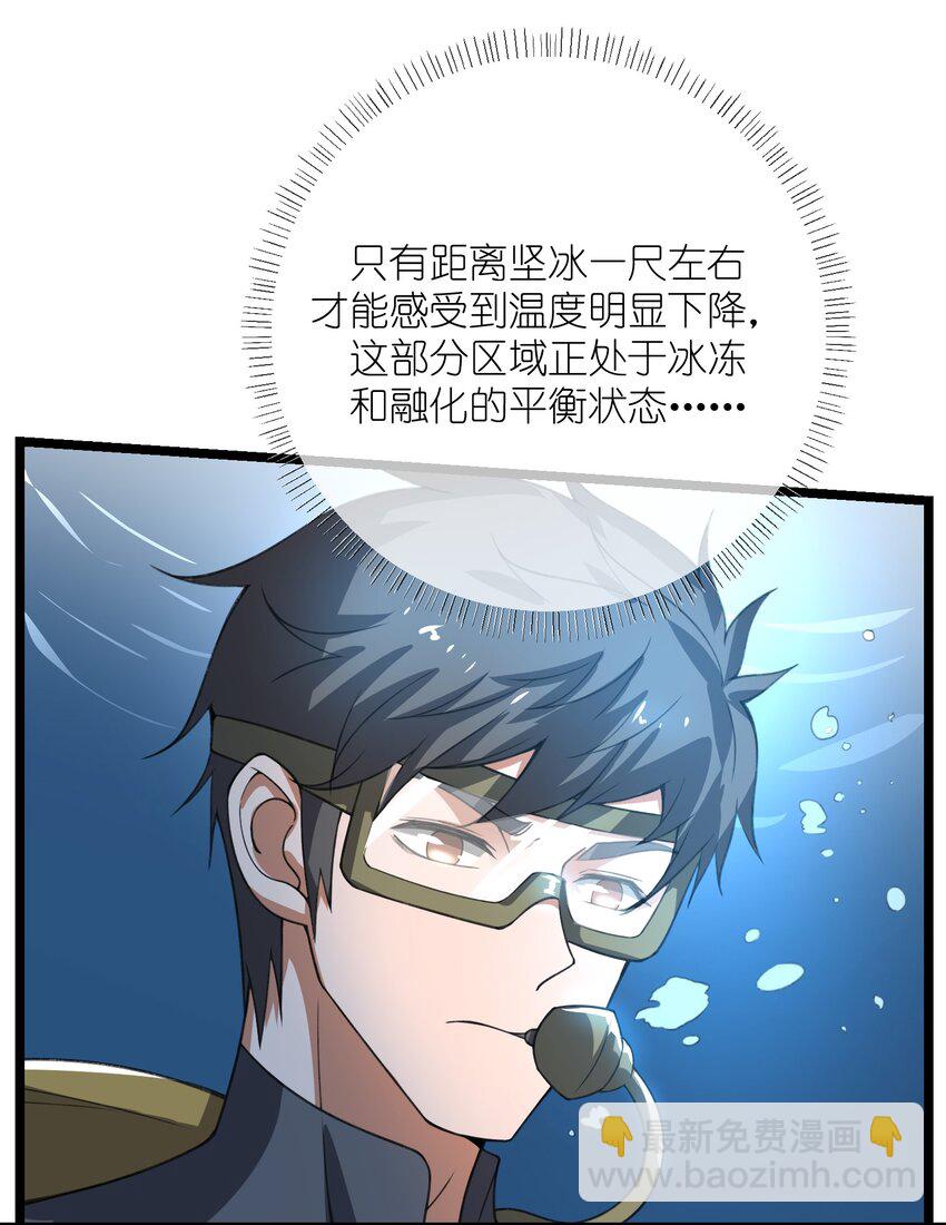 253 高手的境界！-第260话