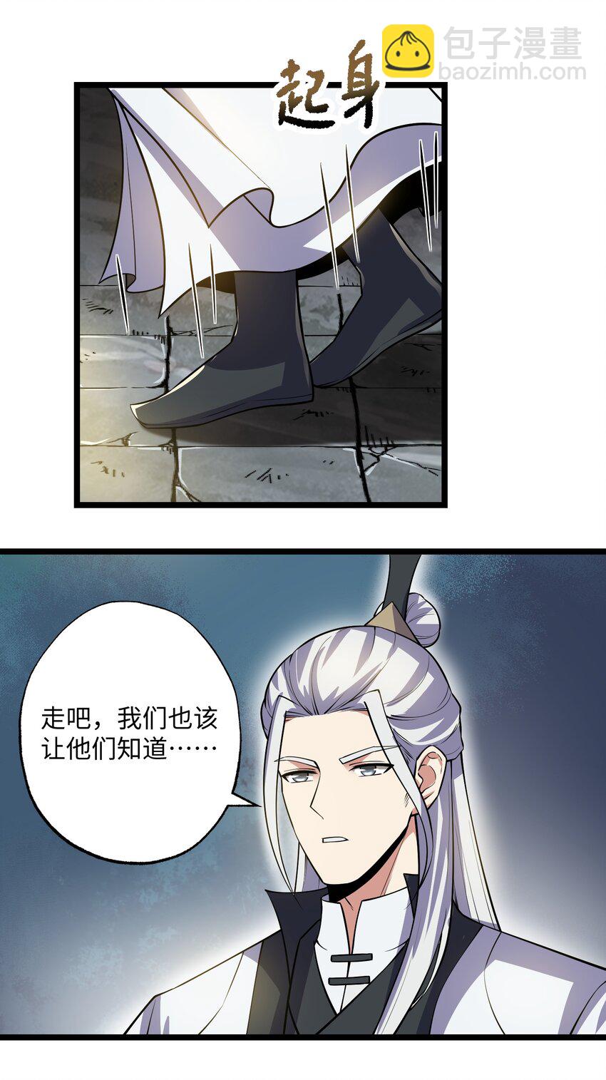 253 高手的境界！-第260话