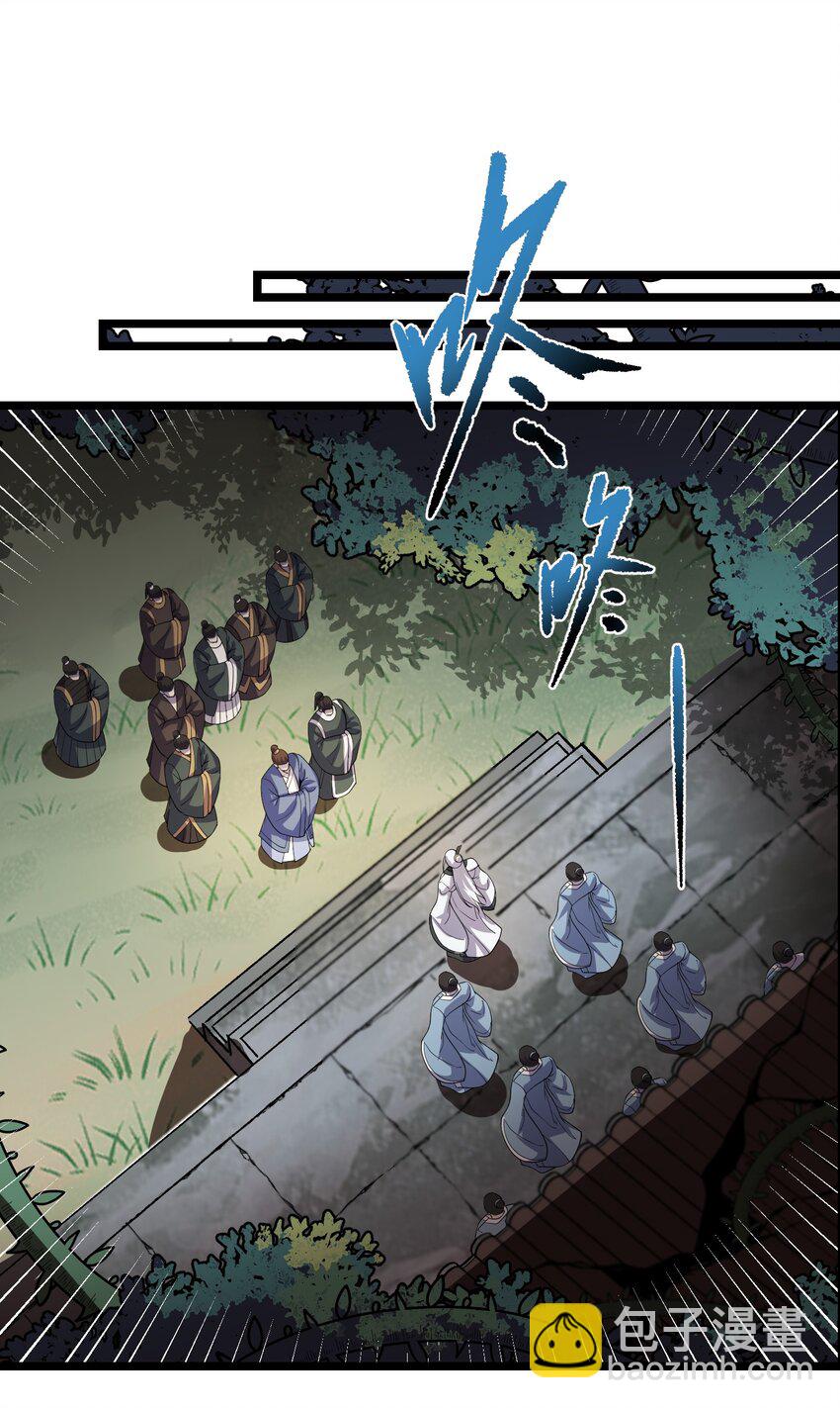 253 高手的境界！-第260话