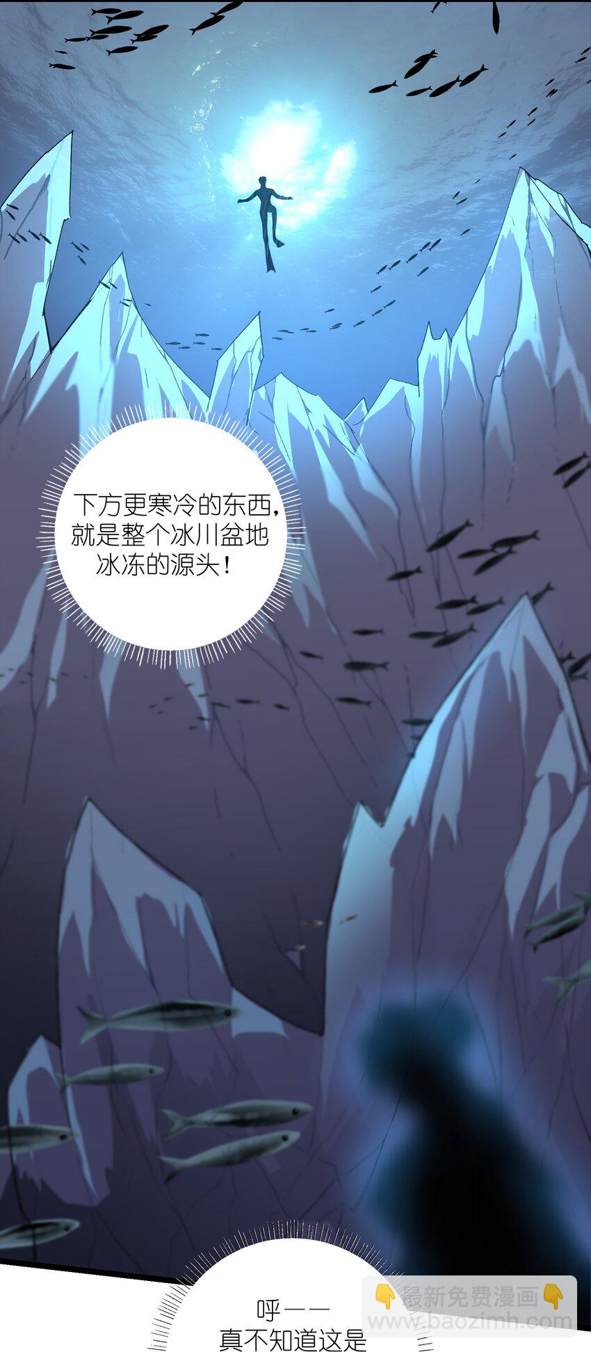 253 高手的境界！-第260话