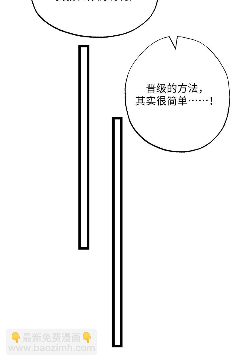 253 高手的境界！-第260话