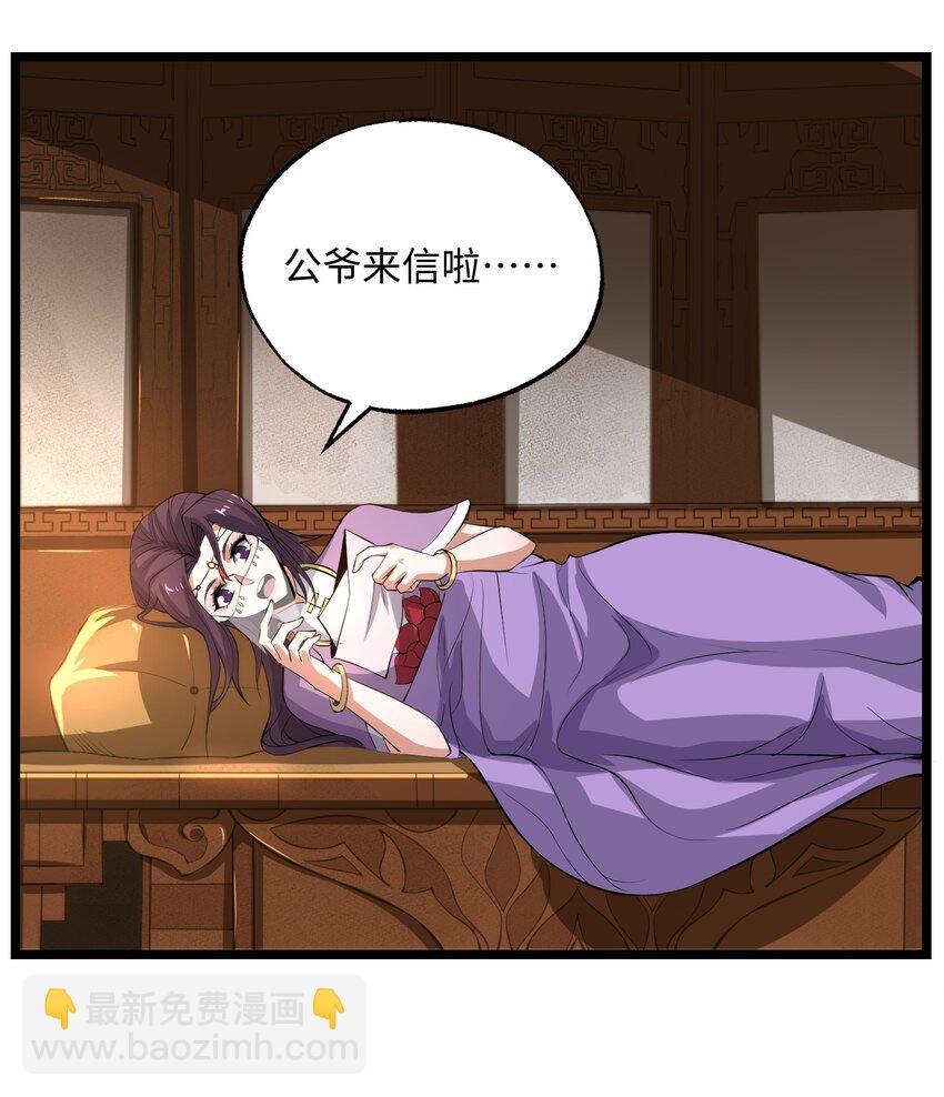 253 高手的境界！-第260话