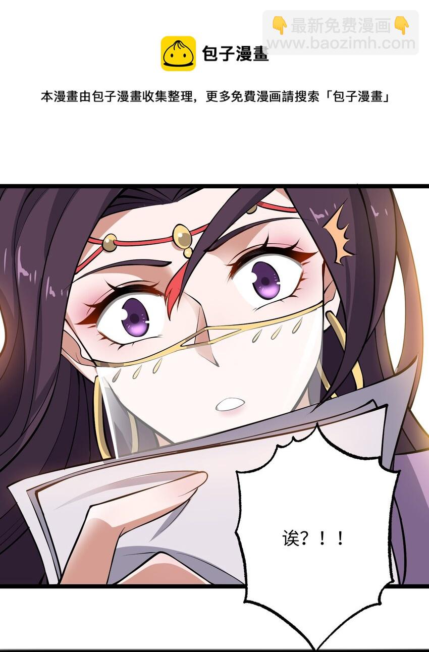 253 高手的境界！-第260话
