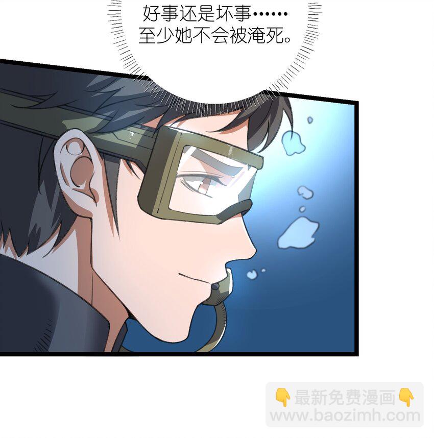 253 高手的境界！-第260话