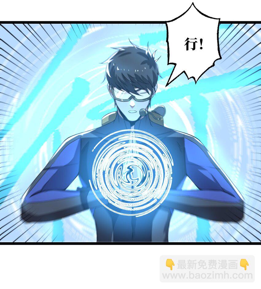 253 高手的境界！-第260话