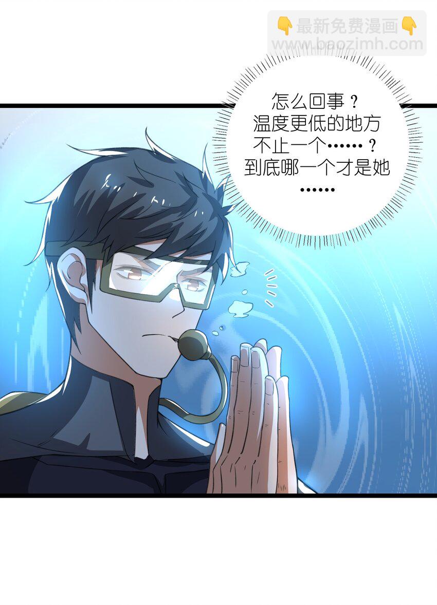 253 高手的境界！-第260话