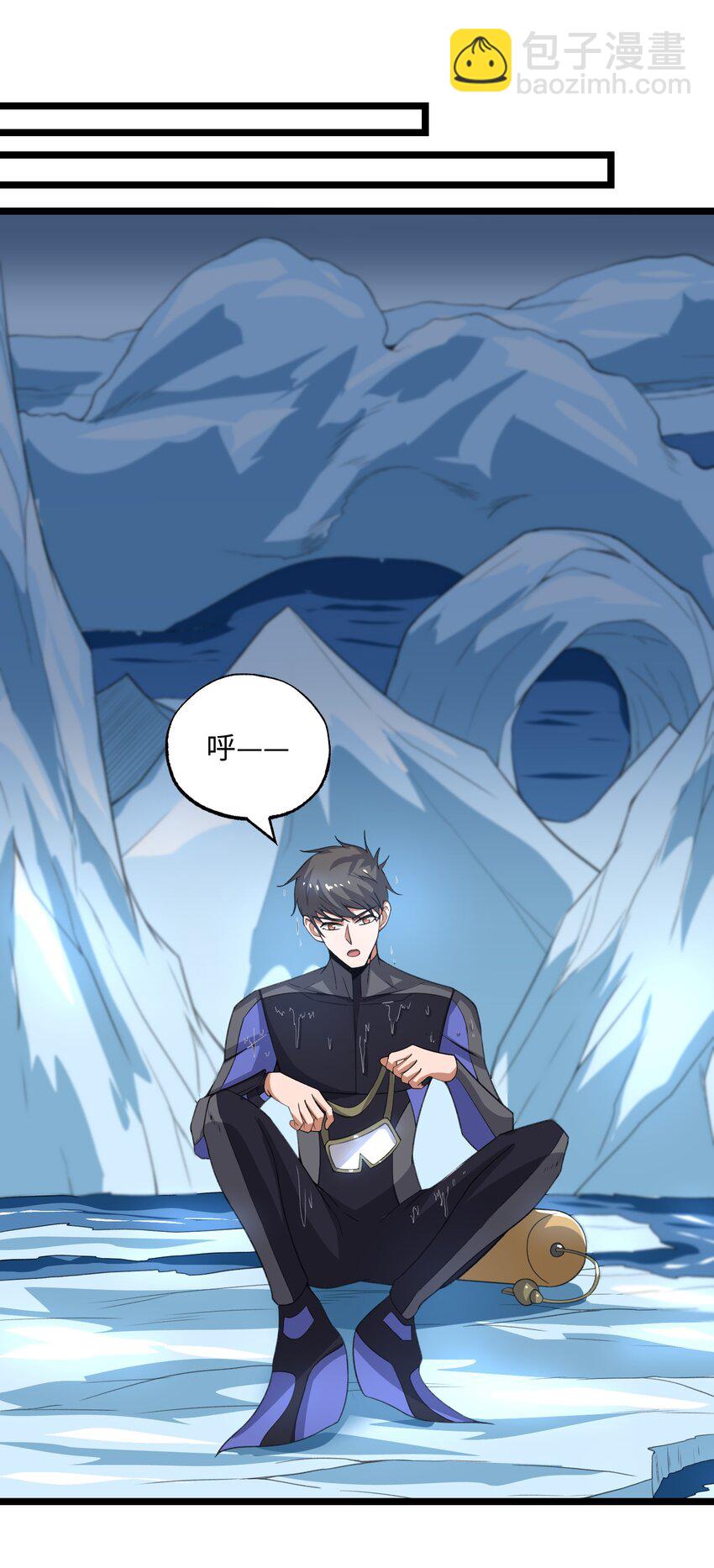253 高手的境界！-第260话
