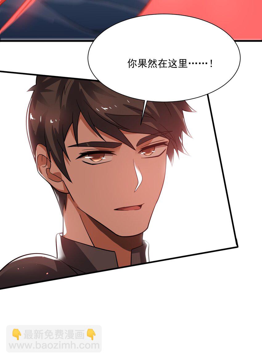 255 梦境之人(1/2)-第262话