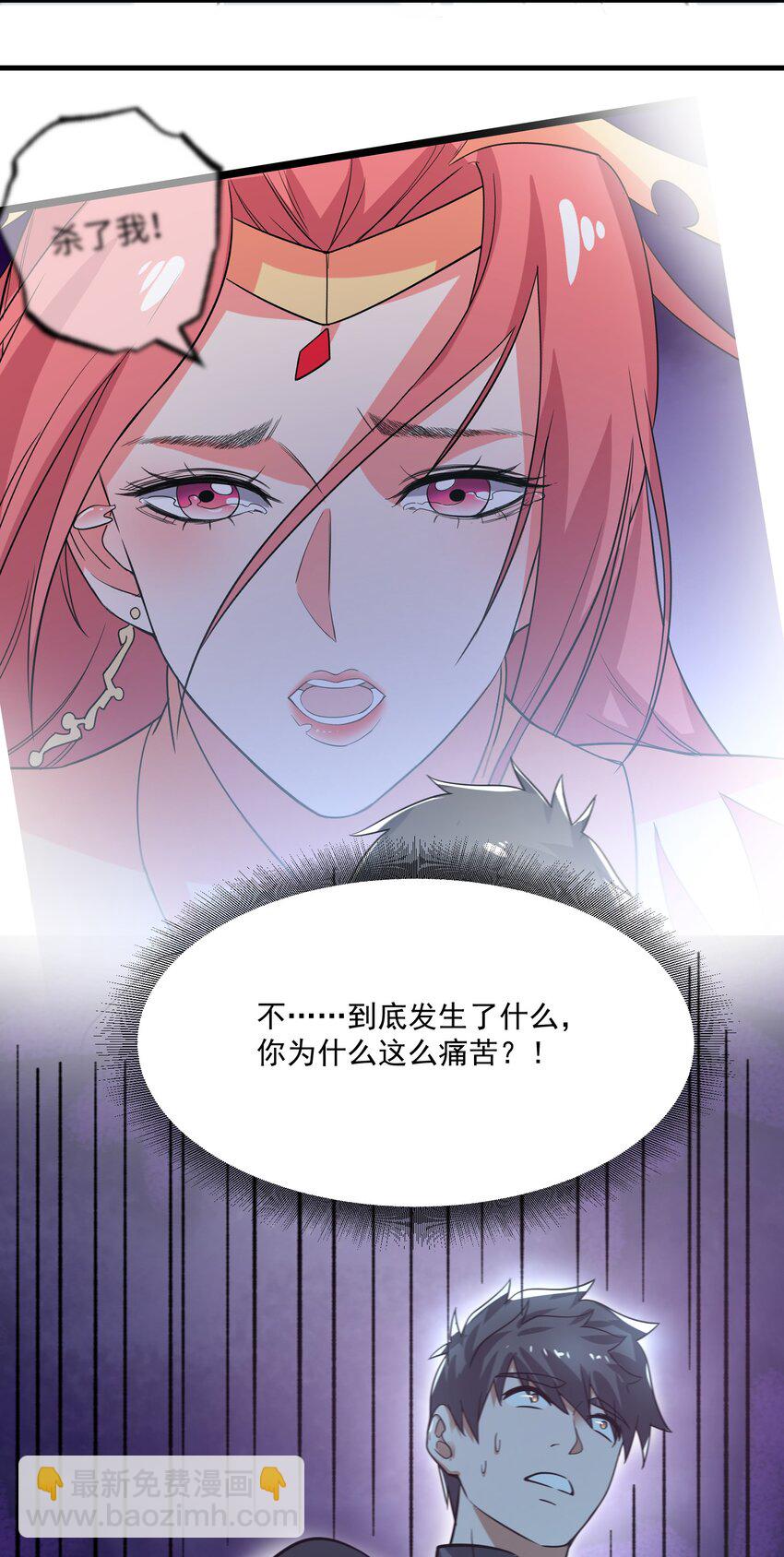 255 梦境之人(1/2)-第262话