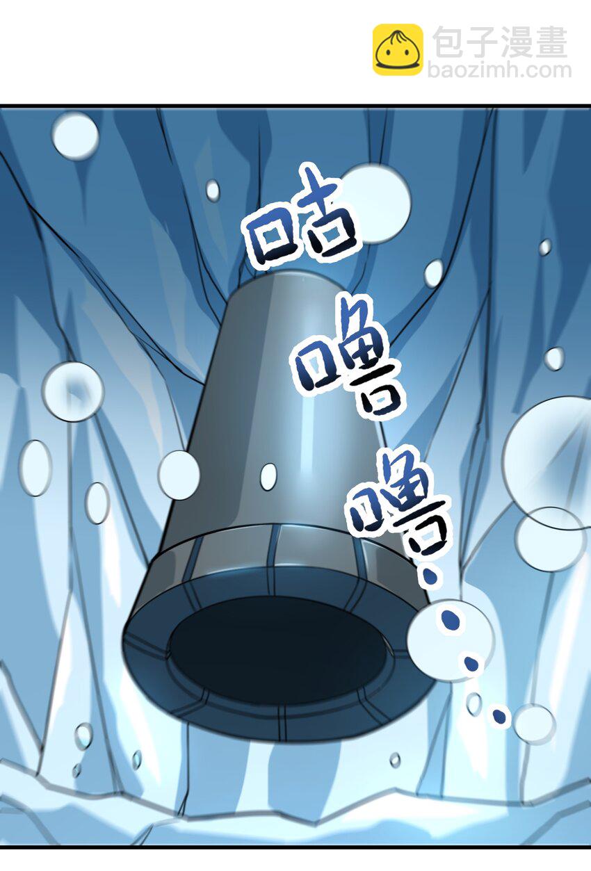 255 梦境之人(1/2)-第262话